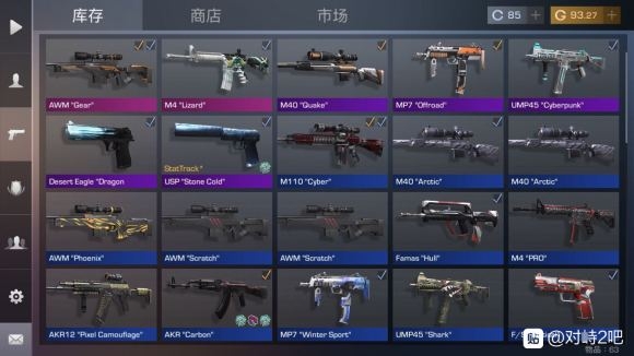 csgo對峙2手游中文版2