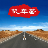 機(jī)車(chē)薈官網(wǎng)