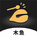 功德敲木魚(yú)app