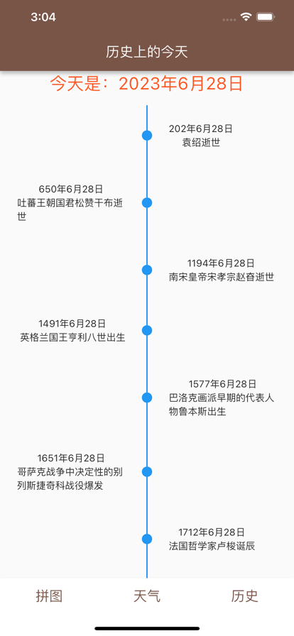 愛發(fā)電蘋果版最新2