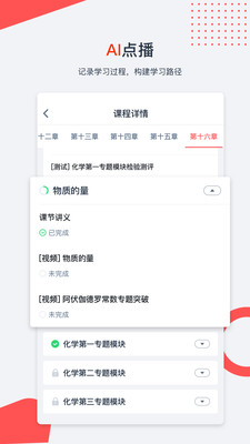 愛尖子官網(wǎng)登錄2