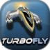 超音速飛行3DTurboFly3D