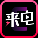 潮來(lái)電