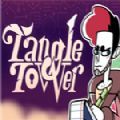 tangletower游戲