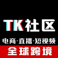 TK社區(qū)軟件