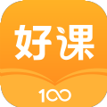 好課100