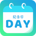 計時紀(jì)念日