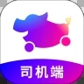 花小豬司機端APP