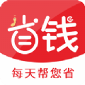 省钱蚁APP