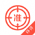 環(huán)境影響評(píng)價(jià)師優(yōu)題庫(kù)