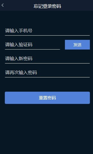 EIDChain匯金鏈1