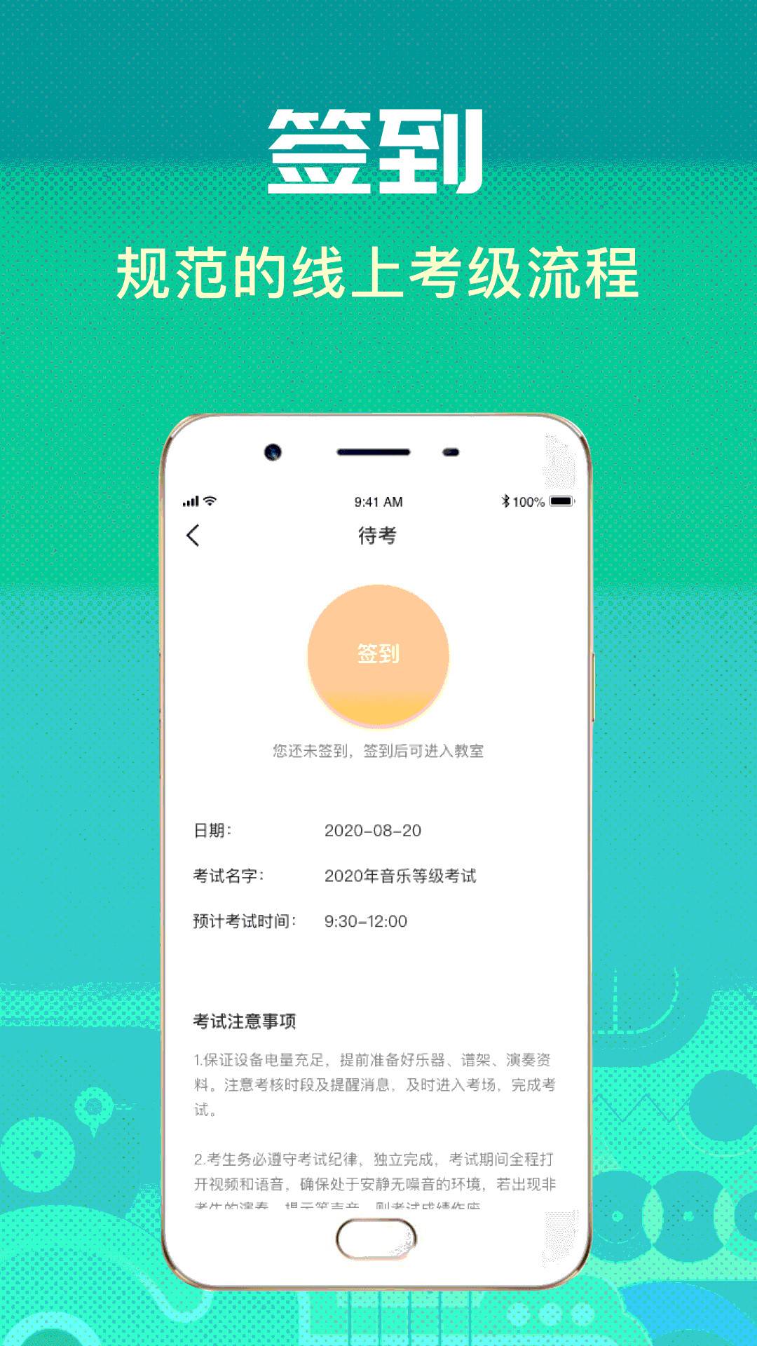 酷樂秀app2