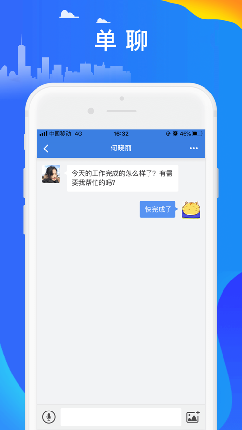 訊小通0