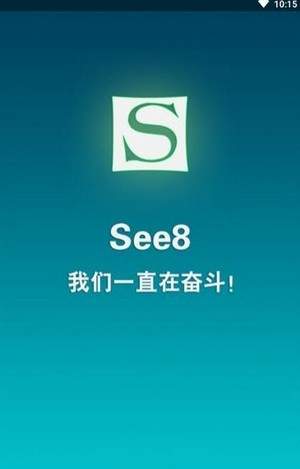 see8vip賬號耗子高級0