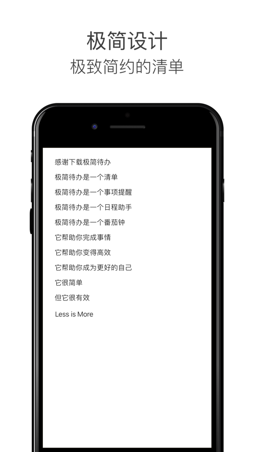 ios8備忘錄0