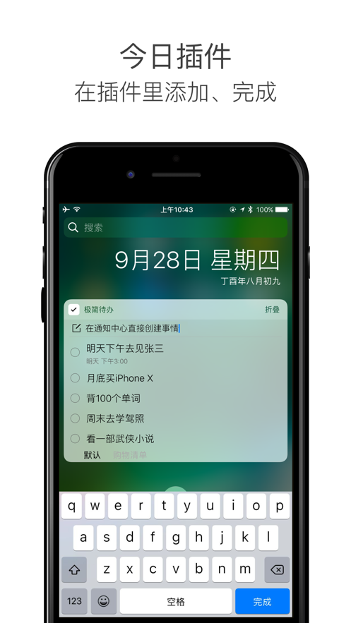 ios8備忘錄1