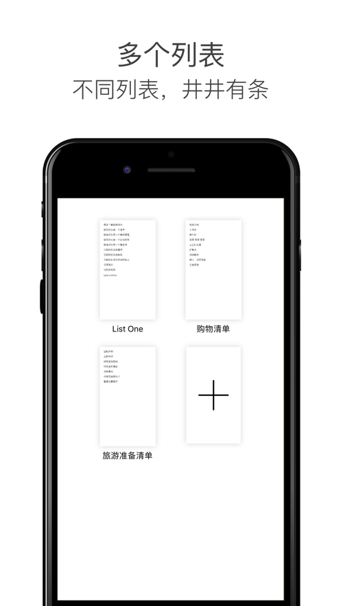 ios8備忘錄2