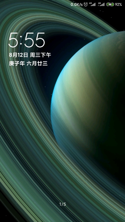 miui12土星超級(jí)壁紙1