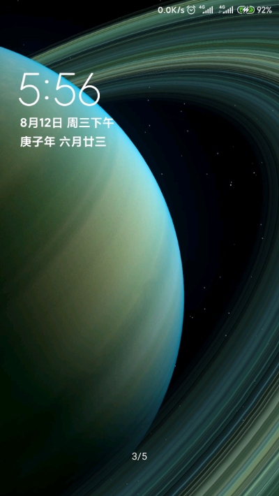 miui12土星超級壁紙2