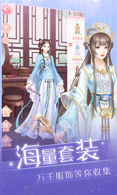 愛(ài)江山更愛(ài)美人游戲1