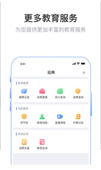 小學網(wǎng)上報名平臺0