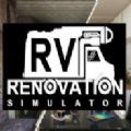 RV Renovation Simulator手機(jī)版