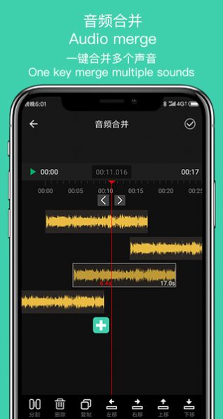 音趣提取轉(zhuǎn)換軟件0