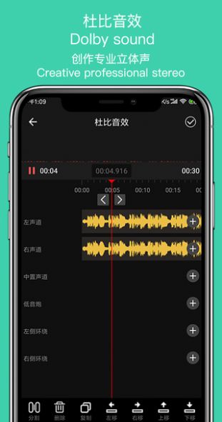 音趣提取轉(zhuǎn)換軟件1