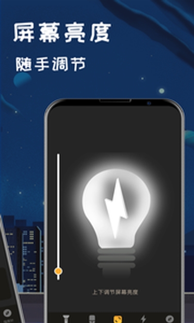 夜視手電筒0