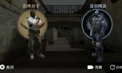 浪客匠心CSGO直裝版2