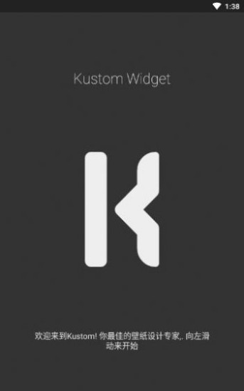 kustom widget小掛件1