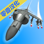 空軍訓(xùn)練營漢化版