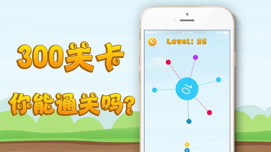 最強(qiáng)插針公民2