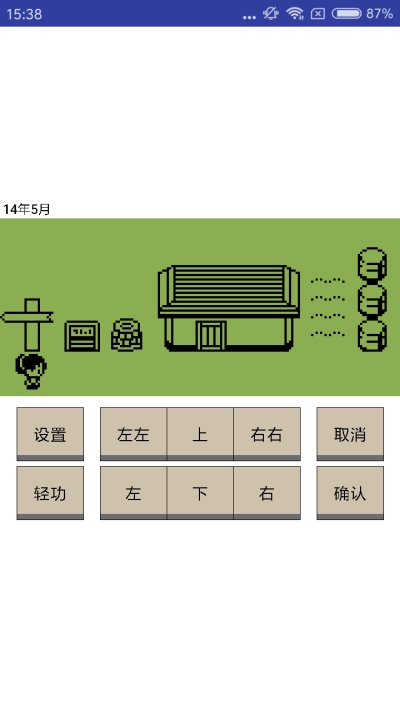 英雄壇說app0