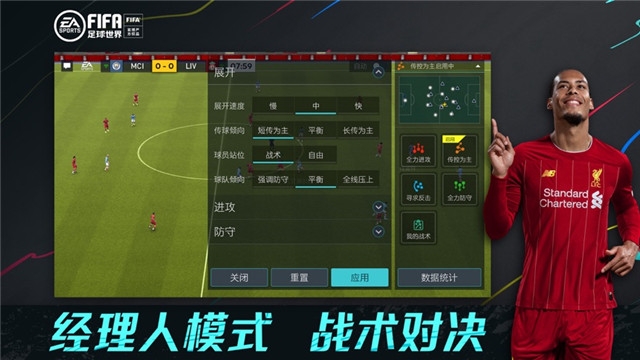 FIFA足球世界無限點(diǎn)券20200