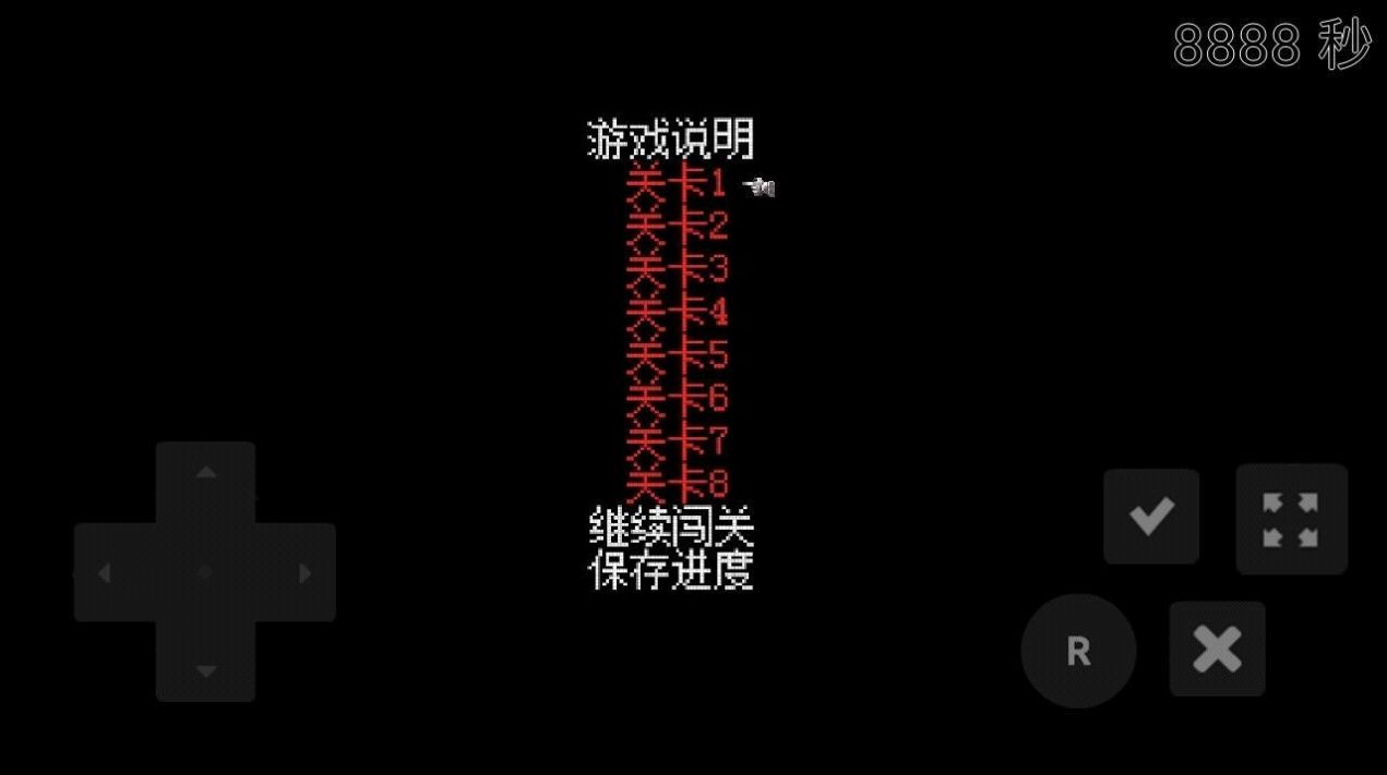 老八的奇妙冒險(xiǎn)安卓游戲手機(jī)版1