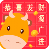 小牛猜成語(yǔ)紅包版