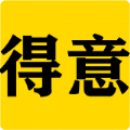 家居設(shè)計預約服務(wù)