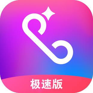 豹來(lái)電極速版