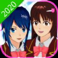 少女學校模擬器2020中文版