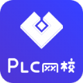 PLC网校