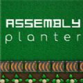 Assembly Planter中文版