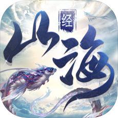 山海經(jīng)鬼獸志手游