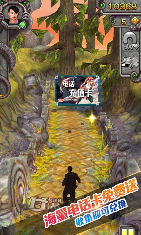 templerun2圣誕節(jié)版2