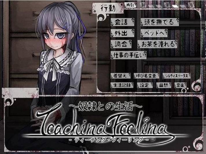 teachingfeeling魔改版安卓2