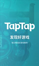 TapTao官方1