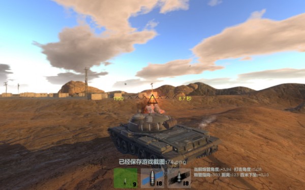 Tankwar坦克戰(zhàn)0.6.2.01