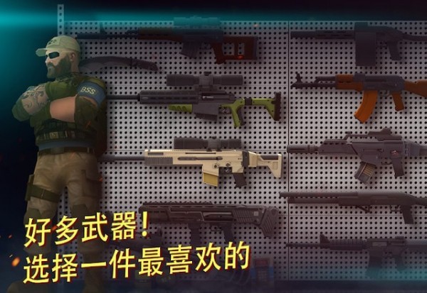 Tacticool5v5射擊游戲0