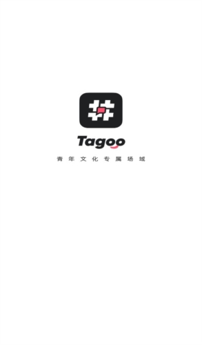 Tagoo閃聊免費(fèi)0