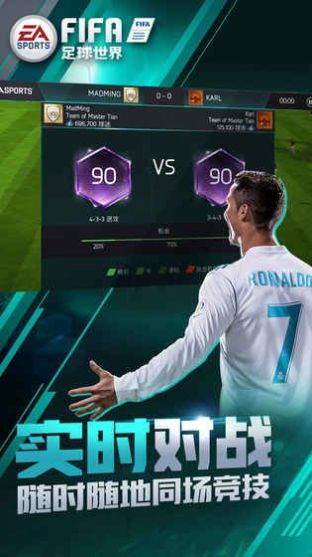 fifa21貝克漢姆版0